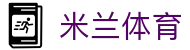 米兰体育(中国) · milan官方正版下载